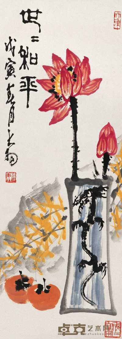 陈大羽 戊寅（1998）年作 世世和平 立轴 94×34.5cm